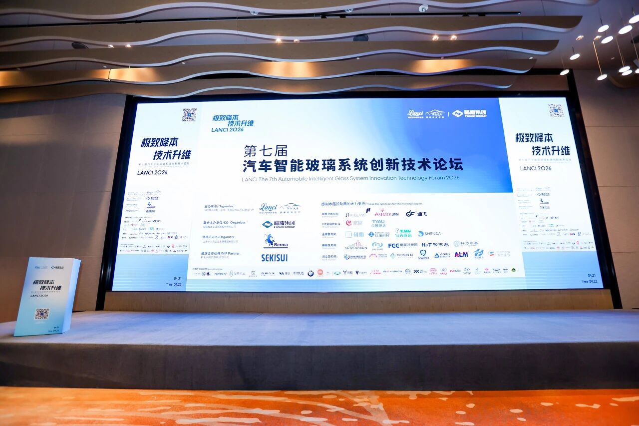 Xangai Astrace Nova Tecnologia de Materiais Co., Ltd.