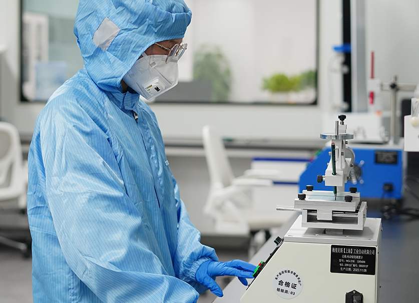 Xangai Astrace Nova Tecnologia de Materiais Co., Ltd.